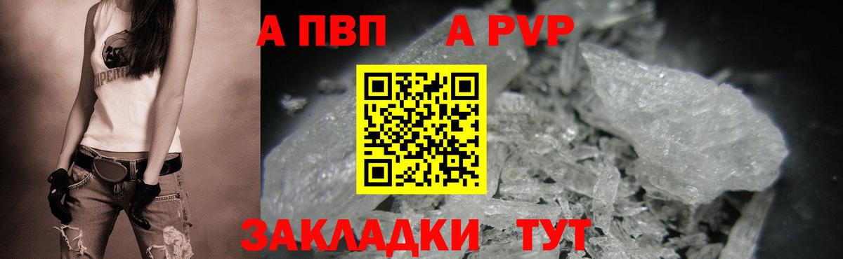 МАРИХУАНА  MDMA  Cocaine  Рославль  Меф МЯУ МЯУ кристаллы  Вход с VPN  A PVP СК кристаллы  Гашиш 