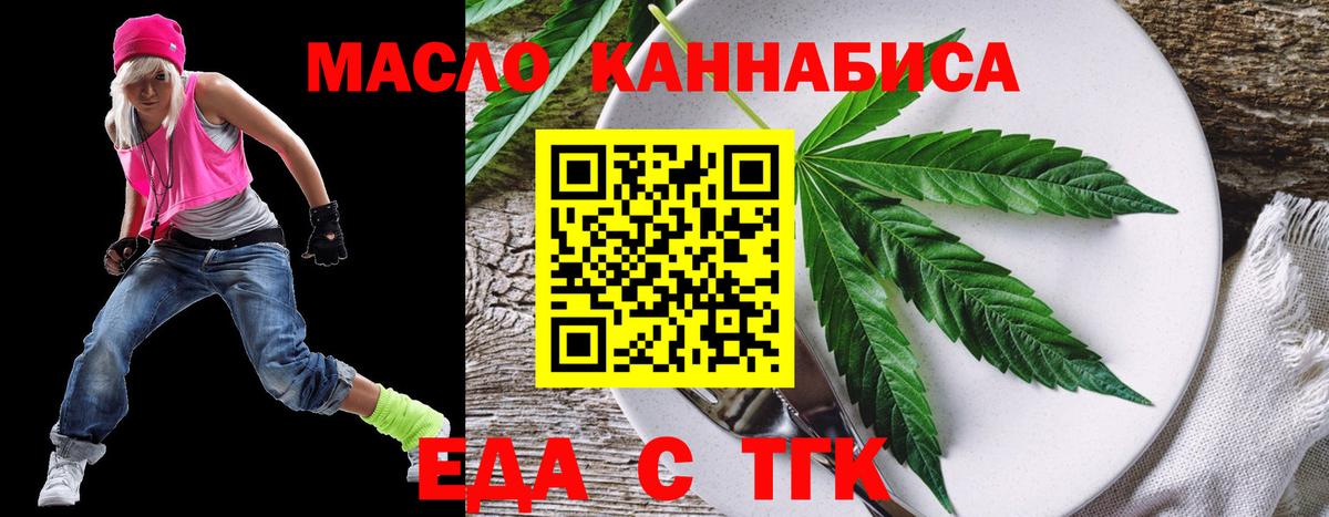Canna-Cookies конопля  Вход с VPN  Рославль 