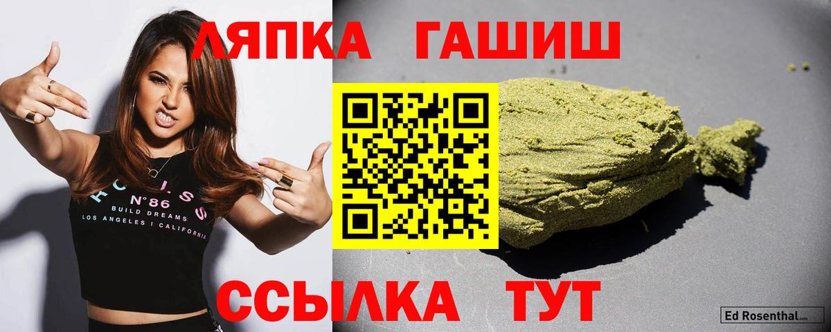 Рославль  как найти закладки  ГАШ хэш  Вход с VPN  ГАШИШ hashish 