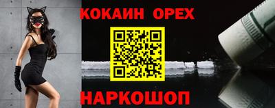 ПСИЛОЦИБИНОВЫЕ ГРИБЫ Пушкино