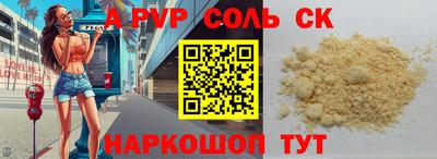 гашик Пугачёв