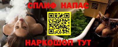 apvp Пыть-Ях