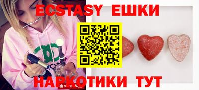 гашик Пугачёв