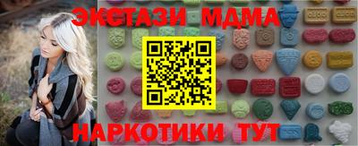 ПСИЛОЦИБИНОВЫЕ ГРИБЫ Пушкино