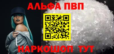 гашик Пугачёв