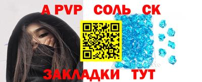 гашик Пугачёв
