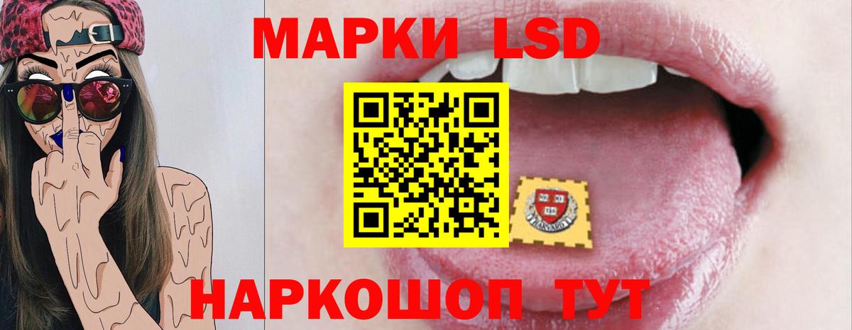 Лсд 25 экстази ecstasy  ЛСД экстази  Вход с VPN  MEGA ссылки  ЛСД экстази кислота  Рославль 