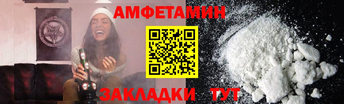 Рославль  Первитин винт  Метамфетамин  Первитин винт  Вход с VPN 