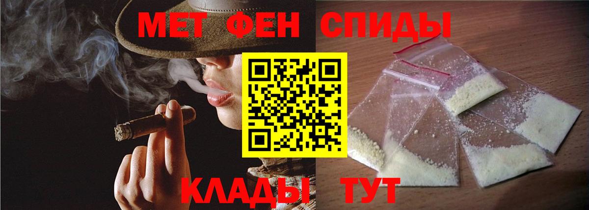 Метамфетамин пудра Рославль
