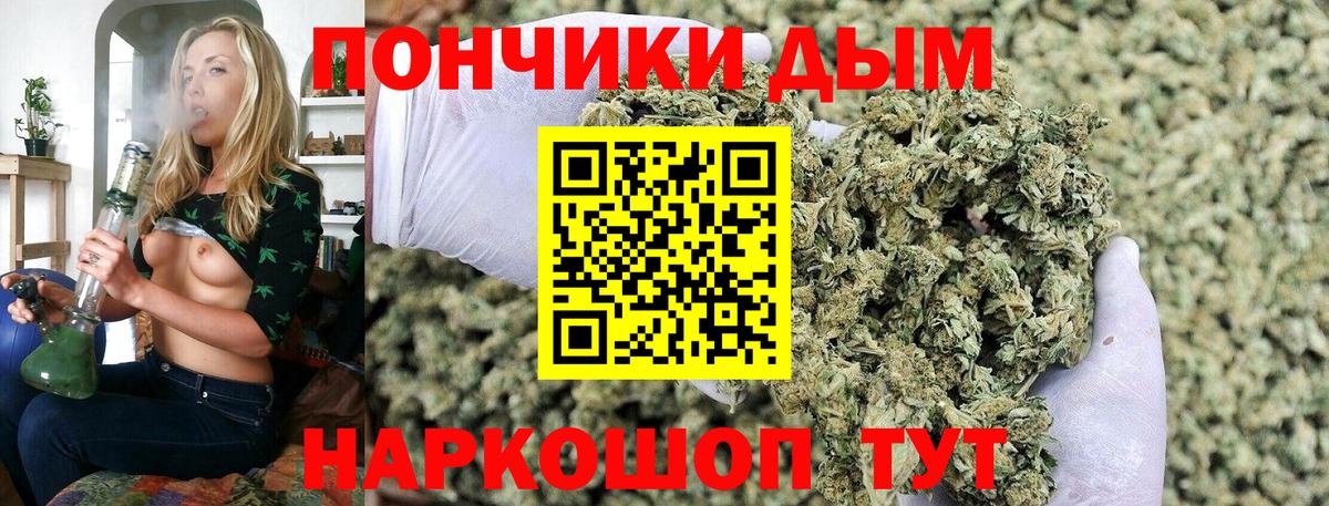 Рославль  Бошки марихуана Amnesia  Бошки марихуана LSD WEED  Вход с VPN  МАРИХУАНА Ganja 